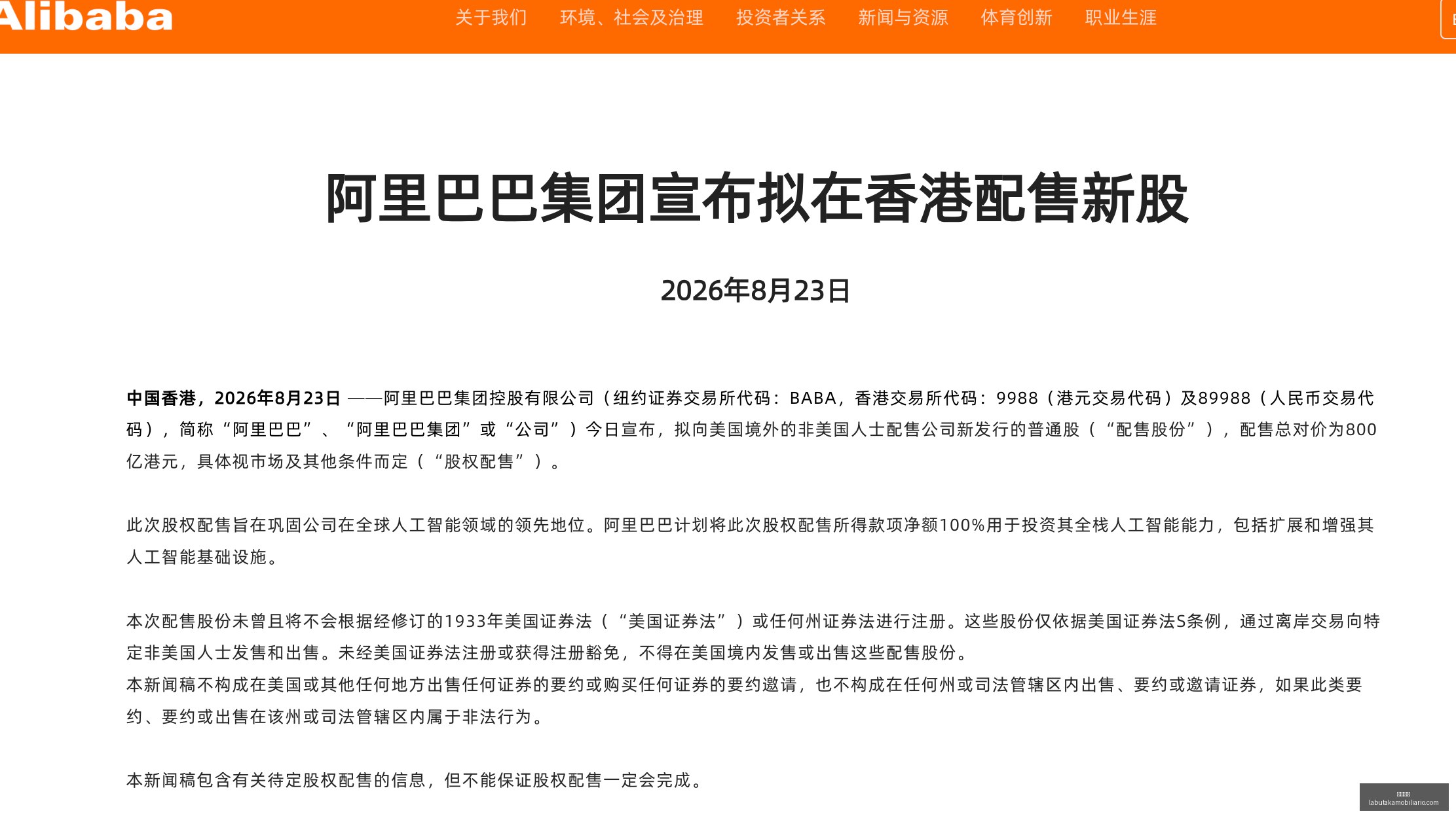 巴西甲赛事,分析圣保罗,客场挑战,牛牛游戏官网,牛牛游戏App,牛牛游戏下载,牛牛游戏登录,牛牛游戏平台