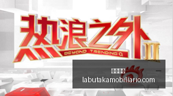 前瞻,红姐点评,帕丘卡主场,牛牛游戏官网,牛牛游戏App,牛牛游戏下载,牛牛游戏登录,牛牛游戏平台