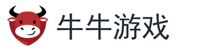 牛牛游戏